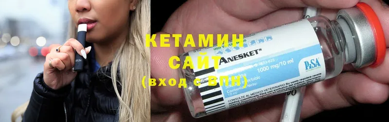 МЕГА маркетплейс  маркетплейс наркотические препараты  КЕТАМИН ketamine  Красногорск 