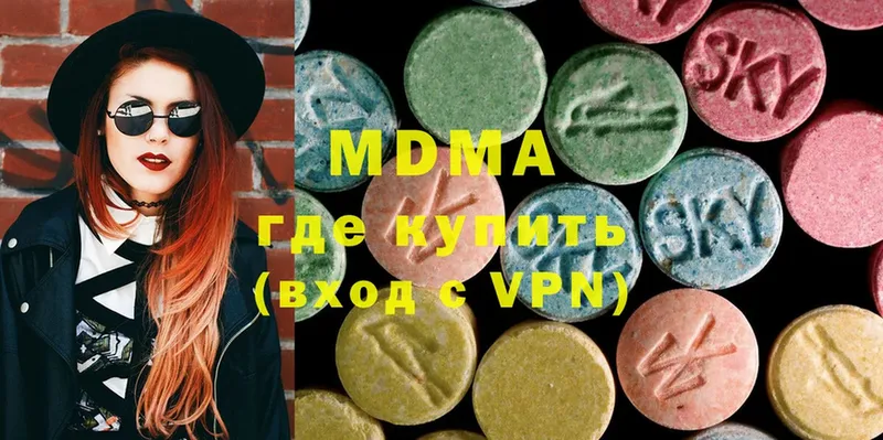 MDMA Molly  Красногорск 