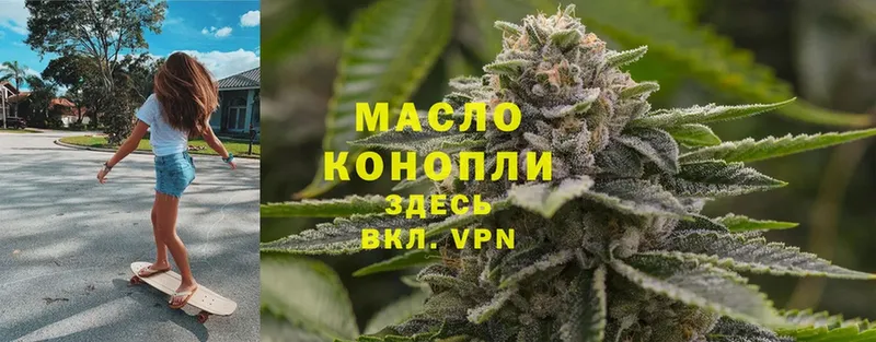 это клад  Красногорск  Дистиллят ТГК THC oil  дарнет шоп 